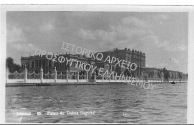 Συλλογή Κοκκά Ευτυχία (ΦΙΑΠΕ 2013)