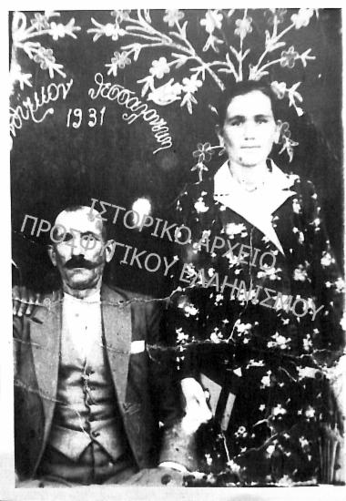 Συλλογή Πασαλίδου Ιωάννα (ΦΙΑΠΕ 2013)