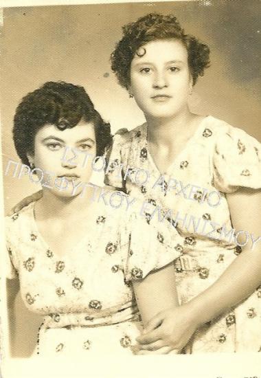 Συλλογή Δάρτζαλη Βάσου.