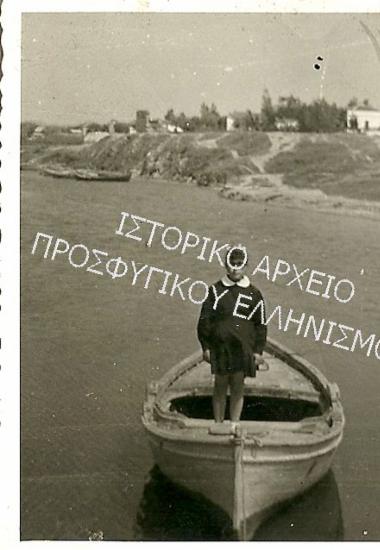 Συλλογή Δάρτζαλη Βάσου.