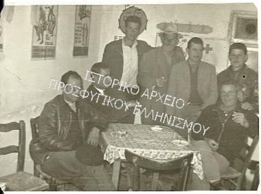 Συλλογή Δάρτζαλη Βάσου.