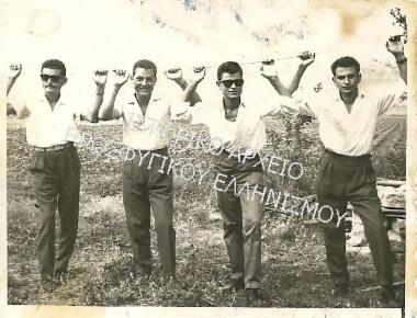 Συλλογή Δάρτζαλη Βάσου.