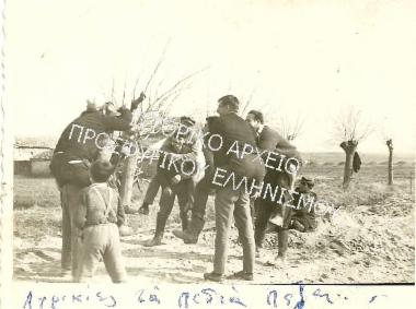 Συλλογή Δάρτζαλη Βάσου.