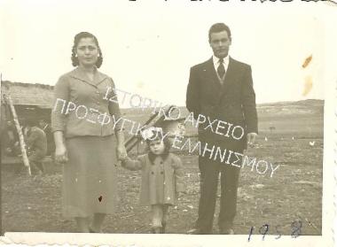 Συλλογή Δάρτζαλη Βάσου.