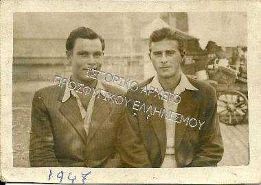 Συλλογή Δάρτζαλη Βάσου.