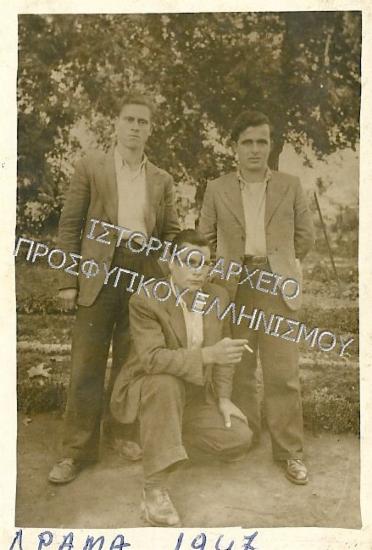 Συλλογή Δάρτζαλη Βάσου.