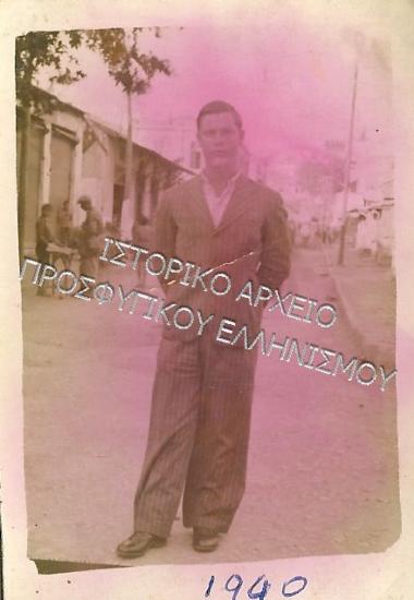 Συλλογή Δάρτζαλη Βάσου.