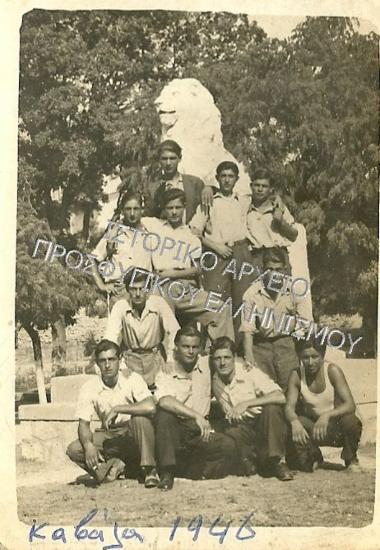 Συλλογή Δάρτζαλη Βάσου.