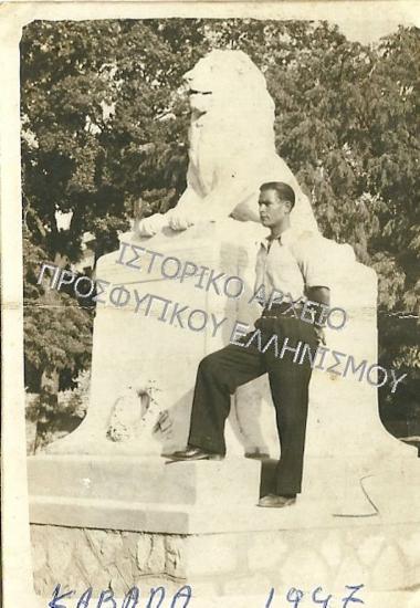 Συλλογή Δάρτζαλη Βάσου.