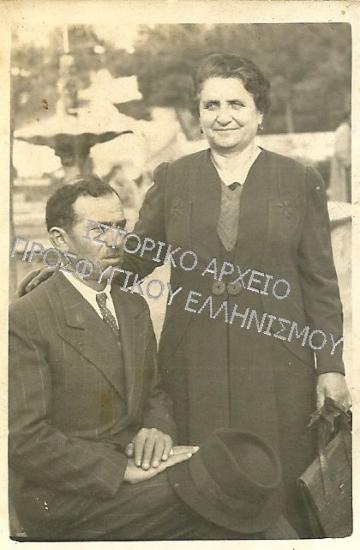 Συλλογή Δάρτζαλη Βάσου.