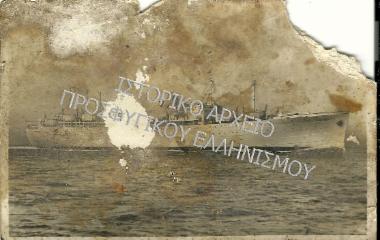 Συλλογή Δάρτζαλη Βάσου.