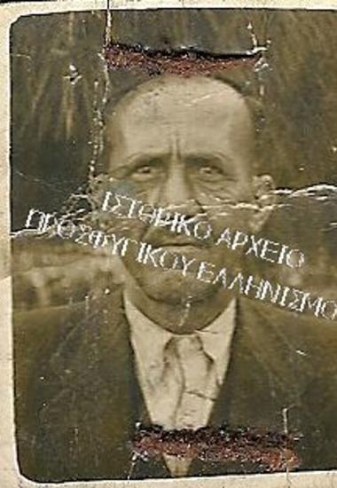 Συλλογή Δάρτζαλη Βάσου.