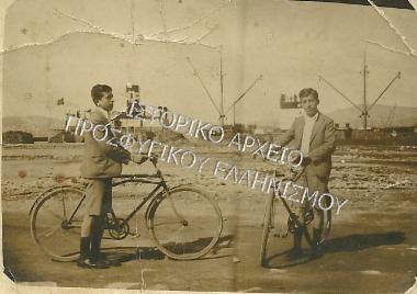 Συλλογή Δάρτζαλη Βάσου.