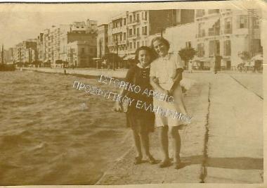 Συλλογή Δάρτζαλη Βάσου.