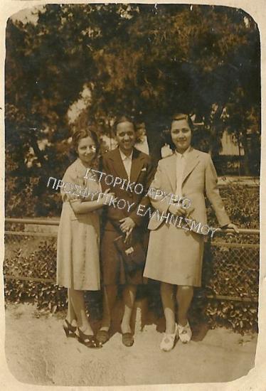 Συλλογή Δάρτζαλη Βάσου.