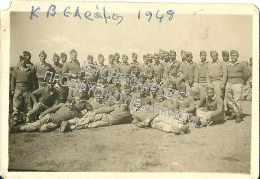 Συλλογή Δάρτζαλη Βάσου.