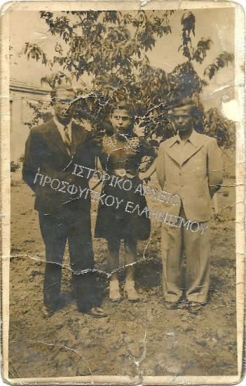 Συλλογή Δάρτζαλη Βάσου.