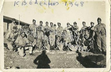 Συλλογή Δάρτζαλη Βάσου.