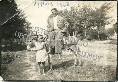 Συλλογή Δάρτζαλη Βάσου.