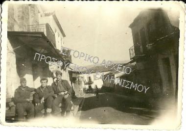 Συλλογή Δάρτζαλη Βάσου.