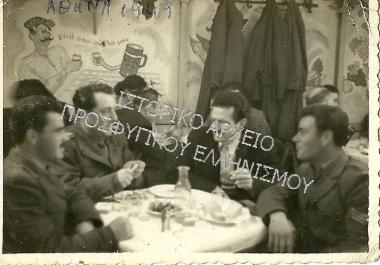 Συλλογή Δάρτζαλη Βάσου.