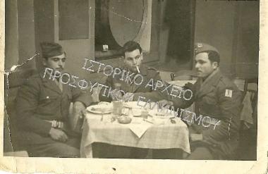 Συλλογή Δάρτζαλη Βάσου.