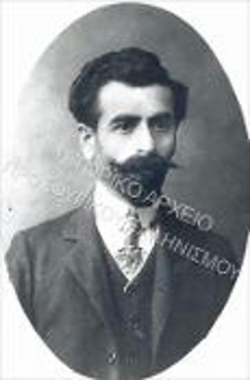 Συλλογή Ευθυμιάδη - Μουτζούρογλου Ελένη.