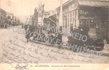 Συλλογή Φυτούλη Δημήτριου (Νο3)