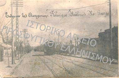 Συλλογή Φυτούλη Δημήτριου (Νο3)