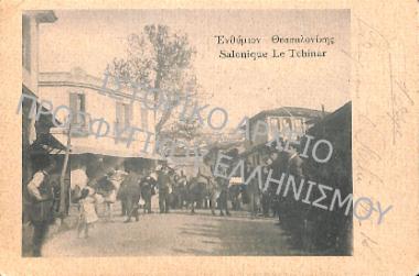 Συλλογή Φυτούλη Δημήτριου (Νο3)