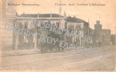 Συλλογή Φυτούλη Δημήτριου (Νο3)