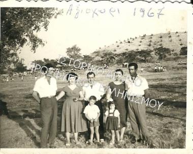 Συλλογή Δάρτζαλη Βάσου.