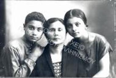 Συλλογή Ευθυμιάδη - Μουτζούρογλου Ελένη.