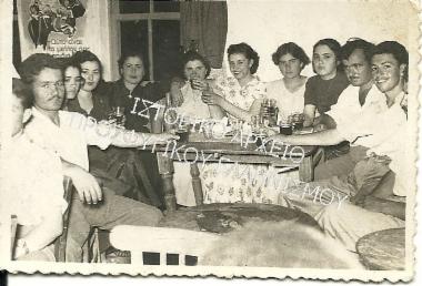 Συλλογή Δάρτζαλη Βάσου.