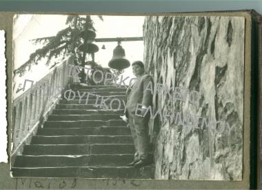 Συλλογή Γκουβέρη Γρηγόριου.