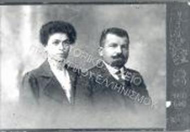 Συλλογή Ευθυμιάδη - Μουτζούρογλου Ελένη.