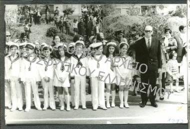 Συλλογή Παπαδόπουλου Κωνσταντίνου.