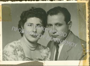 Συλλογή Χαλαμούδη - Σαρμαδοπούλου Κυριακή.