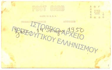 Συλλογή Βλαντιμίρ Νάντια.