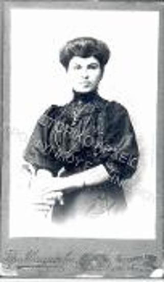 Συλλογή Ευθυμιάδη - Μουτζούρογλου Ελένη.