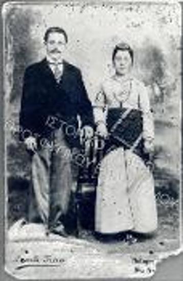 Συλλογή Αναστάσιου Μαβίδη.