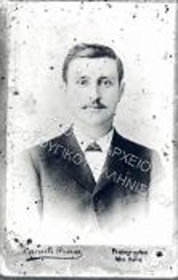 Συλλογή Αναστάσιου Μαβίδη.