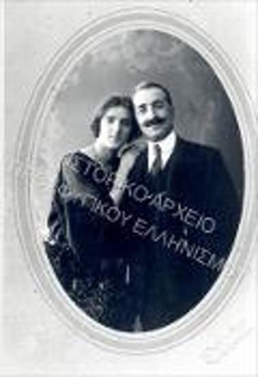 Συλλογή Αναστάσιου Μαβίδη.