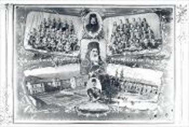 Συλλογή Αλεξιάδη Αλέξανδρου.