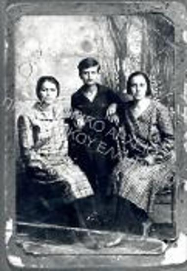 Συλλογή Τελλίδου Ειρήνη.