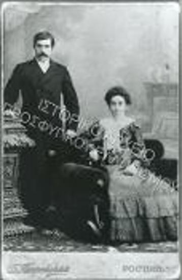 Συλλογή Τουμπούλη - Γεωργούδη Φρόσω.