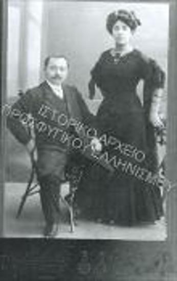 Συλλογή Κρίνου - Ροδίου Ειρήνη.