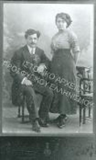 Συλλογή Κρίνου - Ροδίου Ειρήνη.