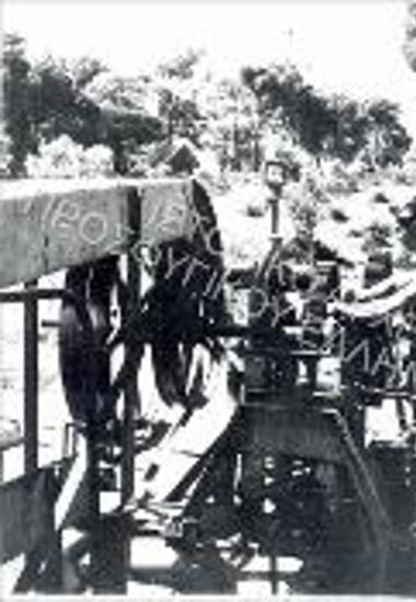 Συλλογή Σταθωρίου - Κάργα Ελένης