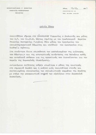 Δελτίο τύπου για την συνάντηση, στο Dusseldorf, του βουλευτή και μέλους του Ε. Γ. του ΠΑΣΟΚ κ. Κώστα Σημίτη με τον Πρωθυπουργό Βορείου Ρηνανίας Βεστφαλίας Γιοχάνες Ράου, μέλος του Προεδρείου του Σοσιαλδημοκρατικού Κόμματος